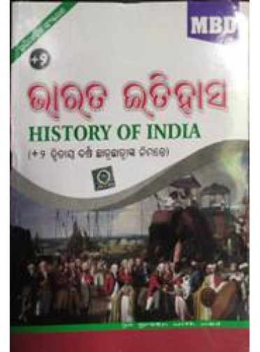 Mbd : +2 History Of India ( ODIA ) 2nd Year