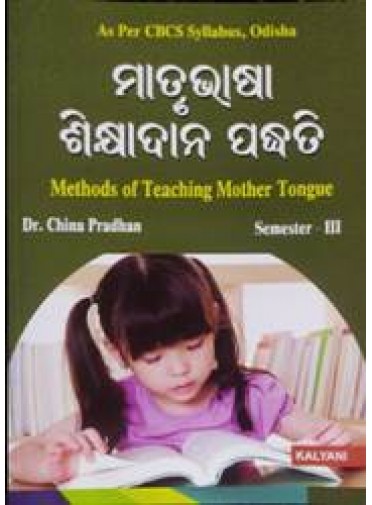 Methods Of Teaching Mother Tongue (Odia) Sem.-III