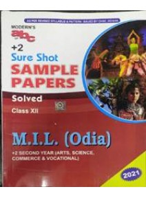 Moderns Abc of +2 Sure Shot Sample Papers M.I.L. (Odia) Class-XII +2nd Yr 2021