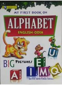 My First Book On Alphabet English-Odia