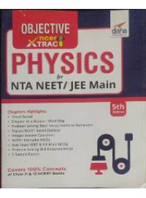 Ncert Xtract Objective Physics For Neet/Jee Main 5ed