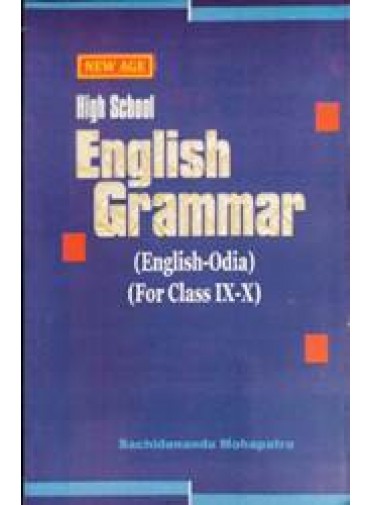 New Age High School English Grammar (Eng-Odia) Class-IX-X