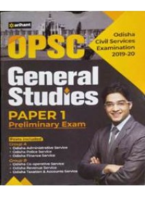 OPSC General Studies Paper 1 Preliminary Exam