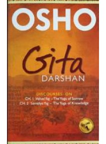 Osho : Gita Darshan