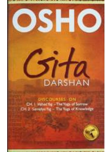 Osho : Gita Darshan