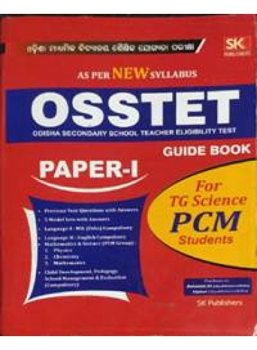 Osstet Guide Book Paper-I For Tg Science Pcm Students