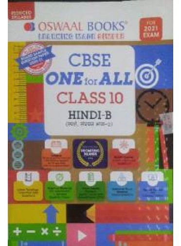 Oswaal Books Cbse One For All Class-10 Hindi-B 2021