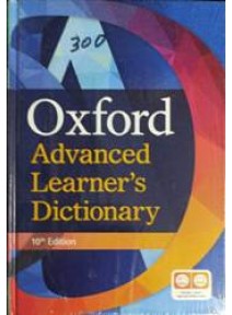 Oxford Advanced Learners Dictionary 10ed