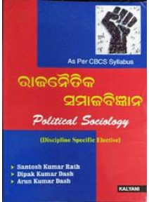 Political Sociology (Odia) (Dse)