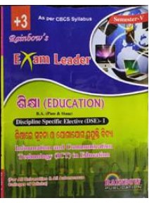 Rainbows +3 (Arts) Ict In Education Dse-I (For All Univer & All Auto Colleges )