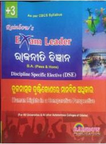 Rainbows +3 Human Rights In A Comparative Perspective Dse (All Univer & All Auto Coll Of Odisha