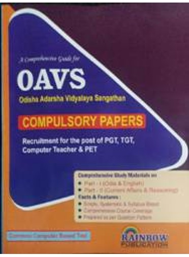 Rainbows Odisha Adarsha Vidyalaya Sangathan (Compulsory Papers)