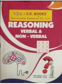 S.K. Code-243/ Reasoning Verbal & Non Verbal