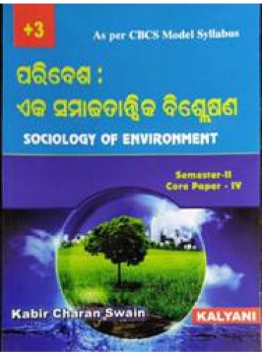 Sociology Of Environment (Odia) Sem-II Core Paper-IV