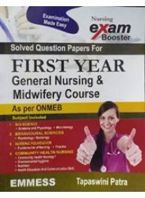 Solved Question Papers for First Year General Nursing & Midwifery Course as per ONMEB