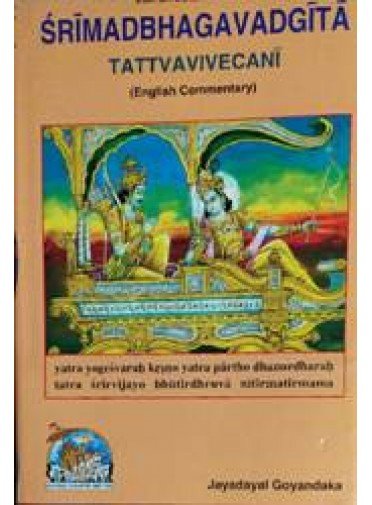 Srimadbhagavadgita Tattvavivecani (English