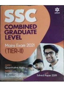 Ssc Combined Graduate Level Mains Exam 2021 Tier-II