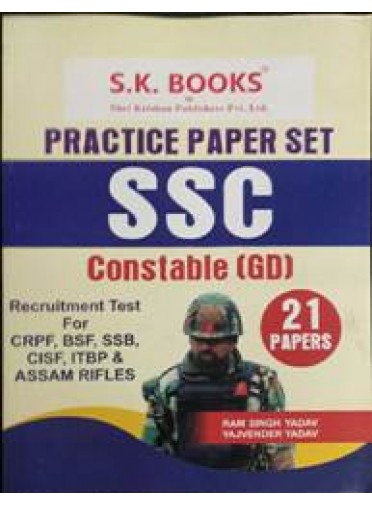 Ssc Constable (GD)