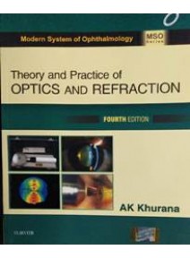 Theory And Practice Of Optics And Refraction 4ed